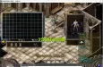 独家176《风云复古》三职业小极品传奇服务端版本库下载