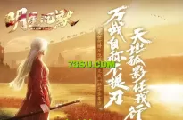 免费：号称完整开区的《明星沉默》传奇服务端版本库下载