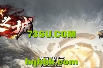 某大神精修《无冬之城》十大陆传奇服务端版本免费下载 翎风引擎打造