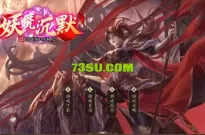 独家《妖娆沉默》单职业服务端传奇版本库下载