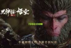 免费：《黑神话·悟空传》专属单职业最新七星耀换皮传奇版本