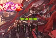 独家《妖娆沉默》单职业服务端传奇版本库下载