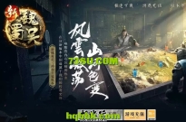 新魏蜀吴专属神器单职业传奇版本 带假人 装备鉴定 新GOM引擎 免费下载