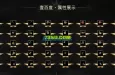 端午最强《昌邑传奇壹百度》复古沉默三职业传奇服务端版本下载