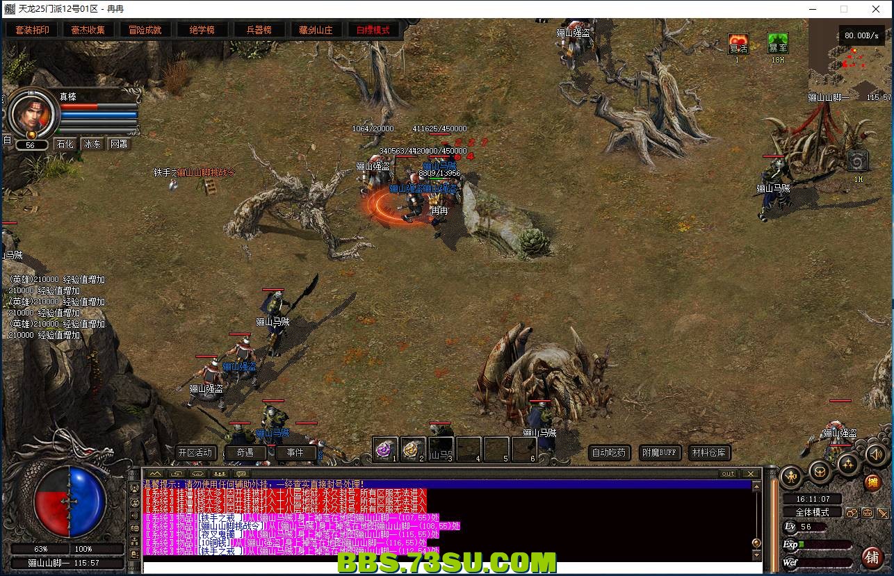 QQ图片20240312161113.png