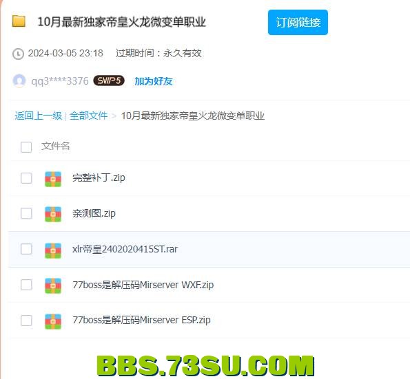 QQ截图20240502221931.png