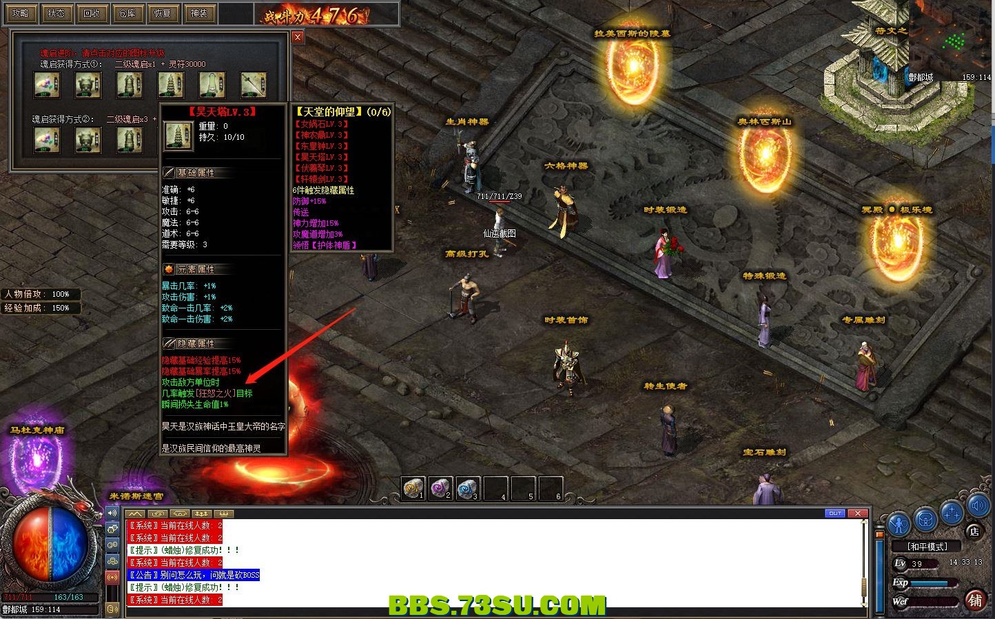 164248ojbkqb6rvjbbok38.png.jpg