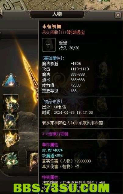 QQ截图20240504213702.png