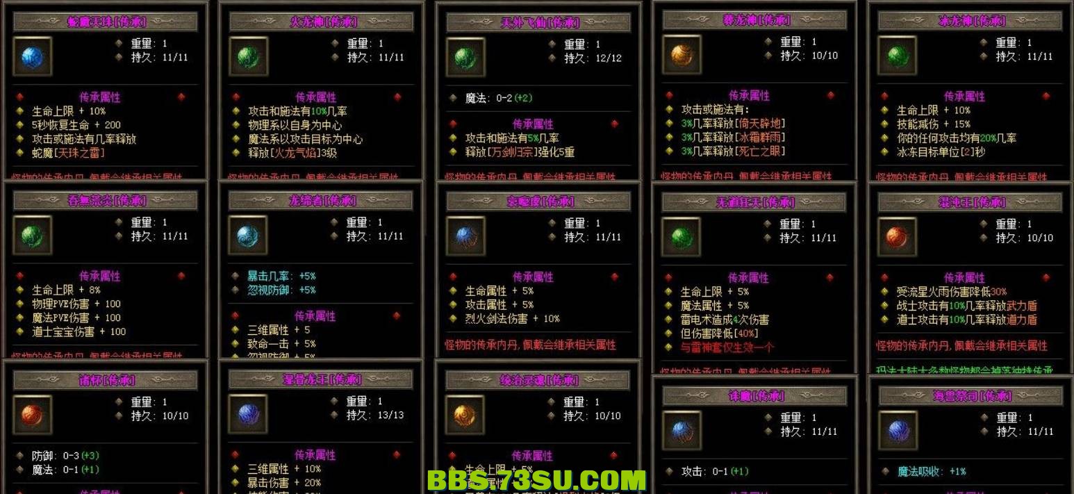 QQ截图20240507221507.png