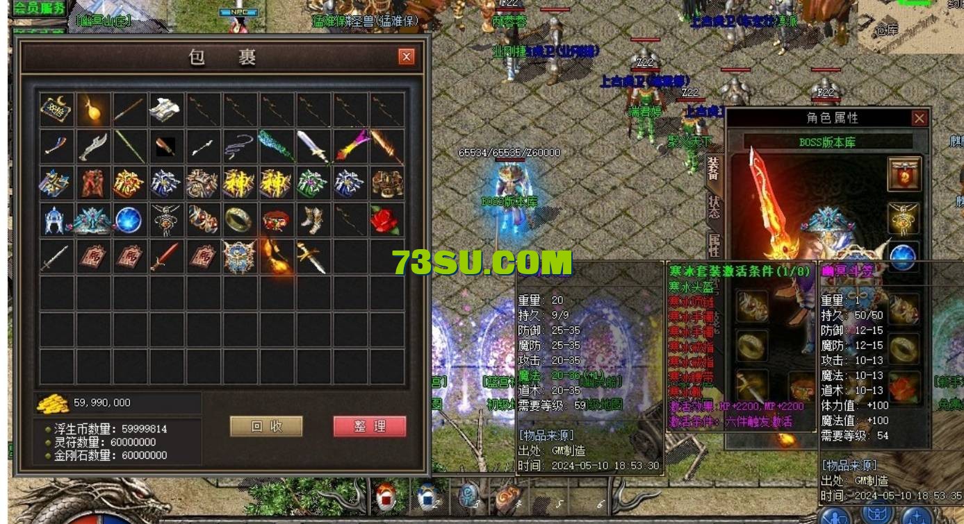 QQ截图20240513142333.png