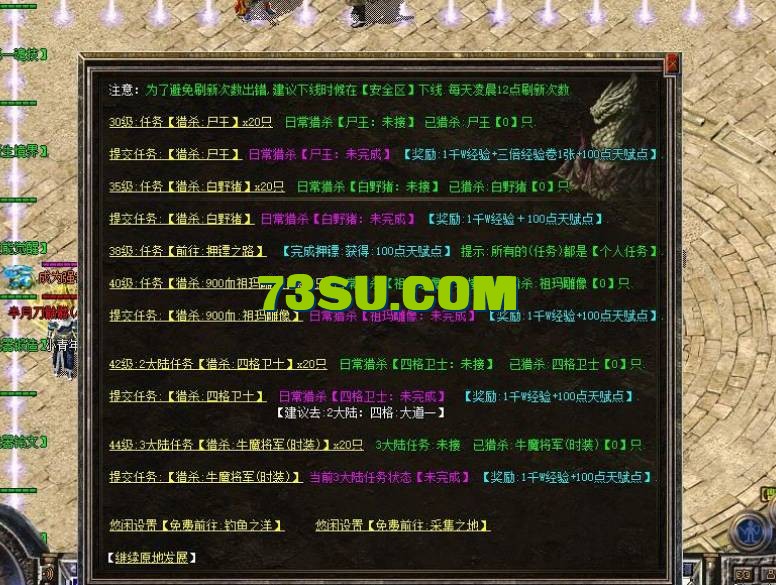 QQ截图20240519123126.png