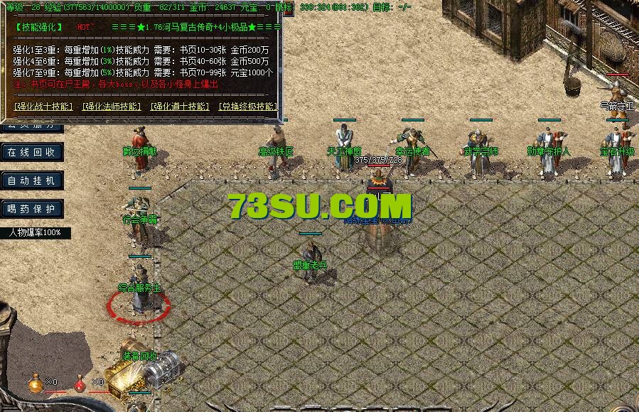 QQ截图20240520144753.png