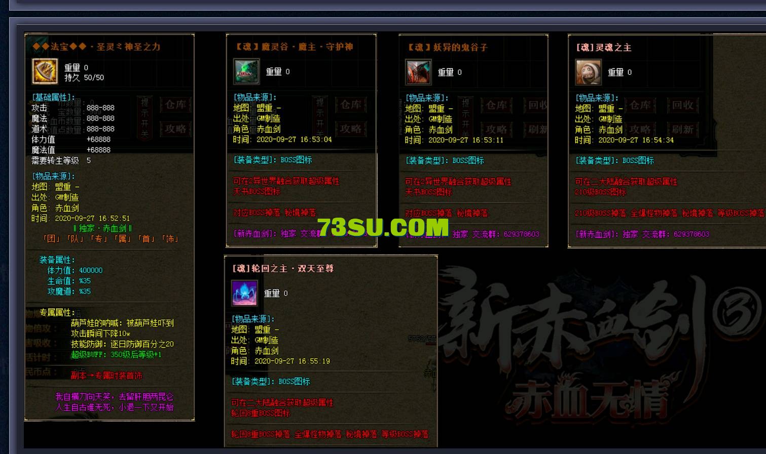 QQ截图20240522143642.png
