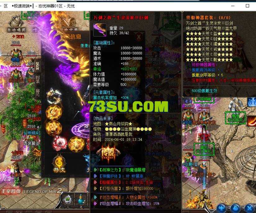 QQ截图20240604155227.png