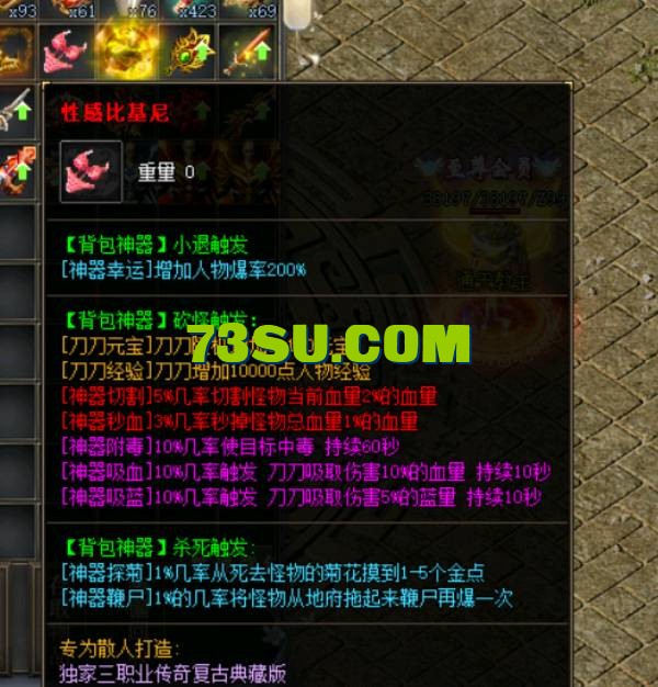 QQ截图20240624184549.png