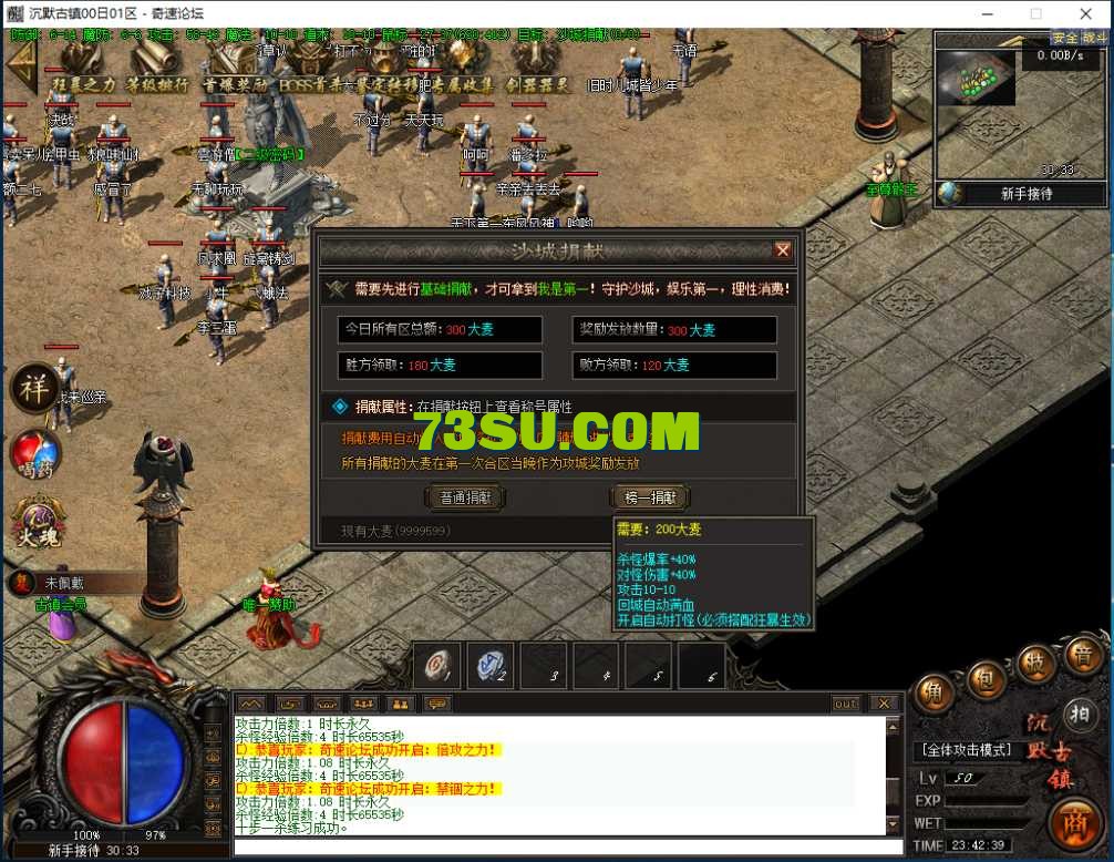 QQ图片20250603234245.png