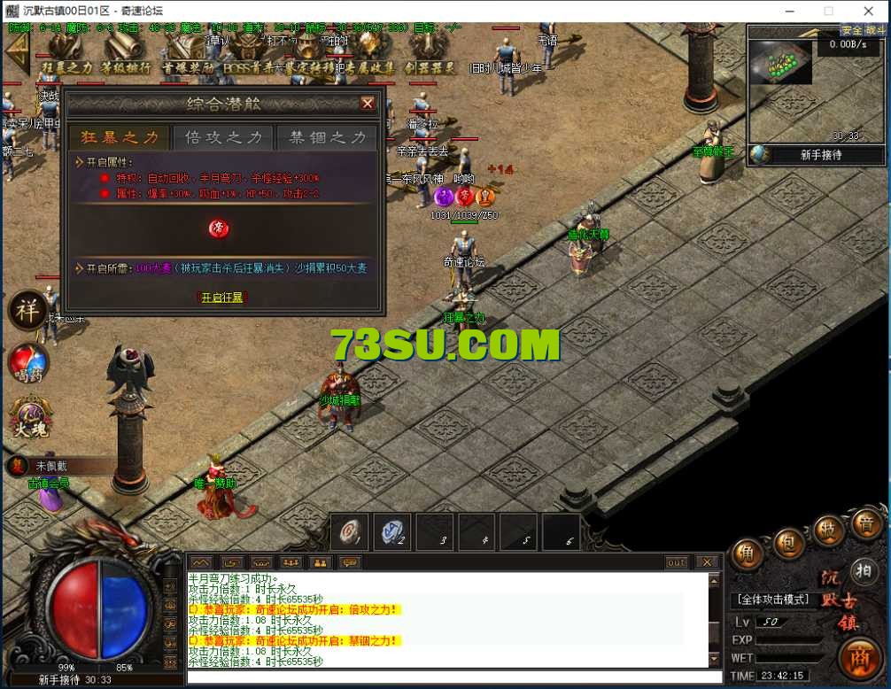 QQ图片20250603234223.png