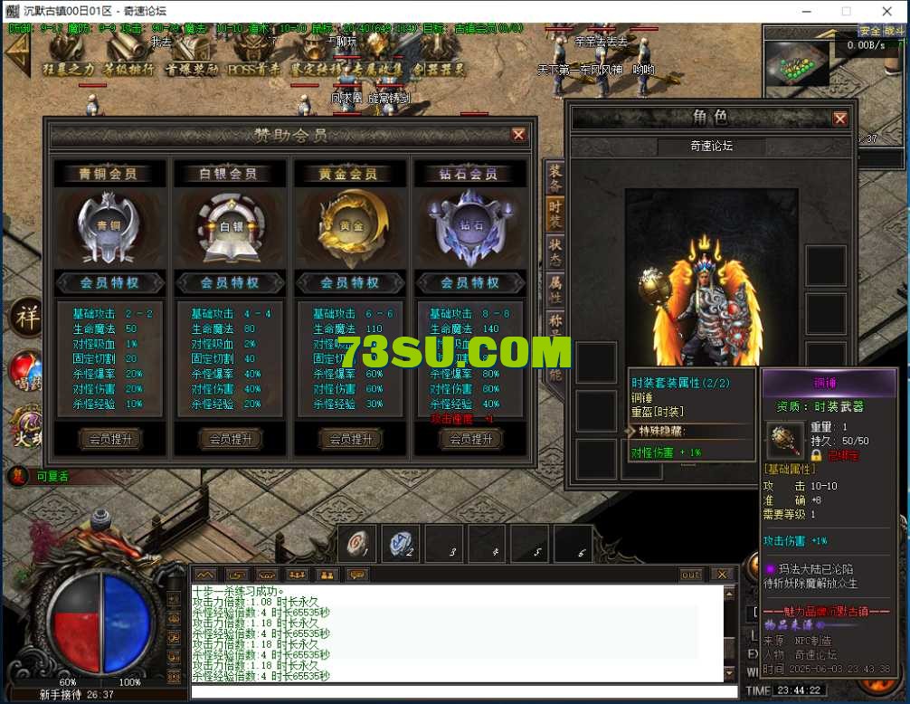 QQ图片20250603234429.png