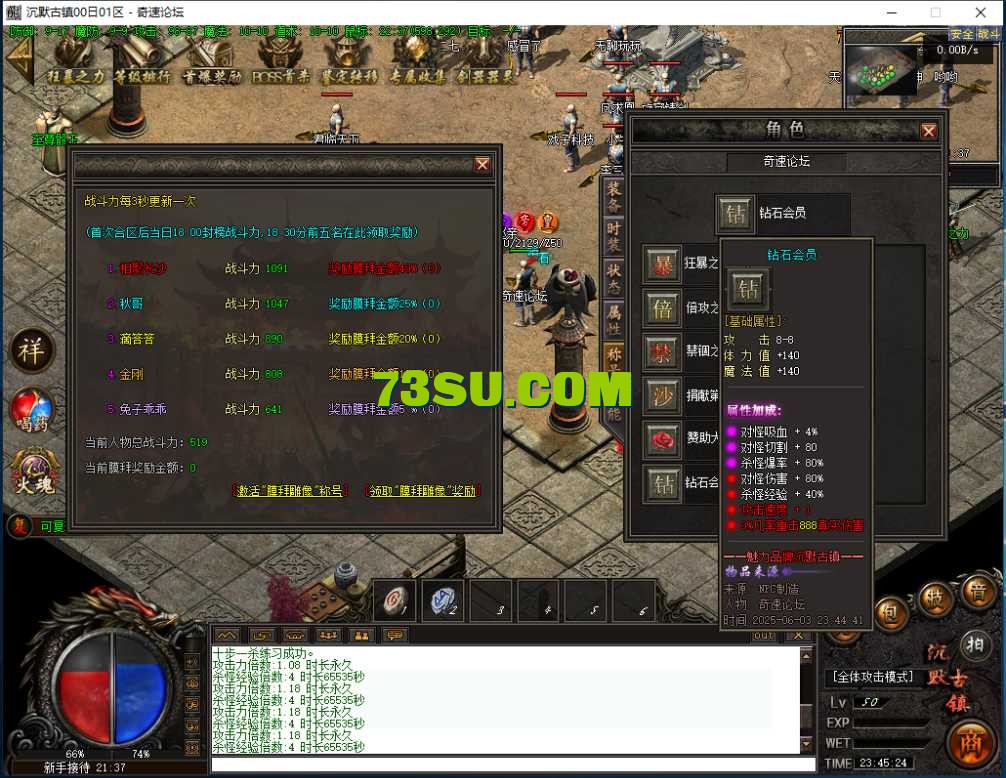 QQ图片20250603234530.png