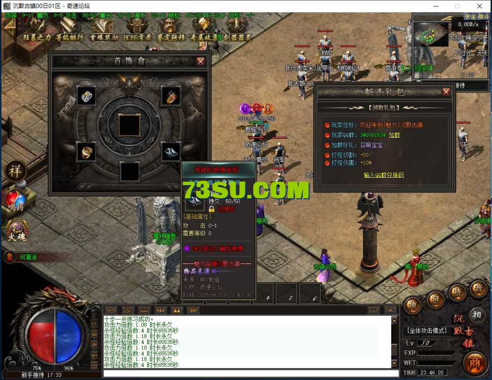 QQ图片20250603234626.png