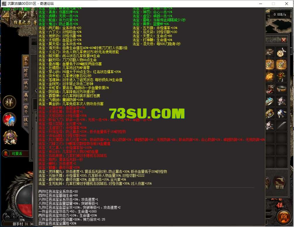 QQ图片20250604000348.png