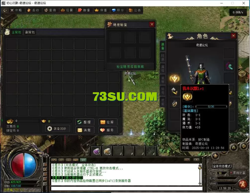 QQ图片20250619135825.webp