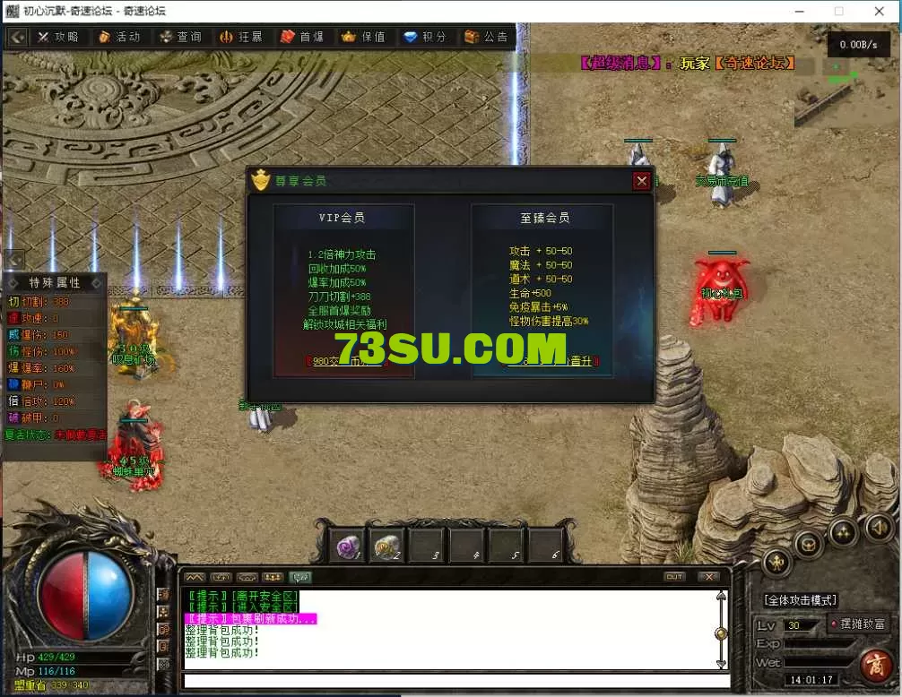 QQ图片20250619140123.webp