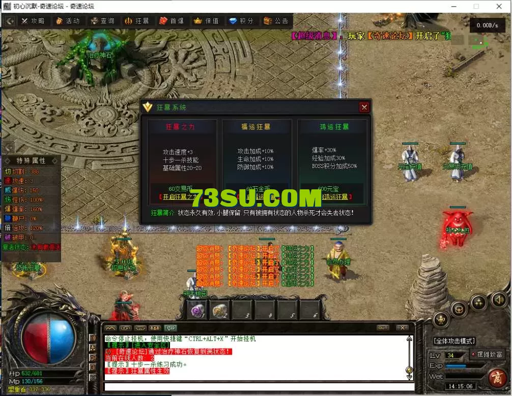 QQ图片20250619141514.webp