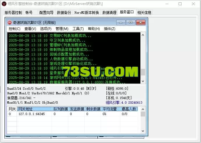 QQ图片20250629131906.webp