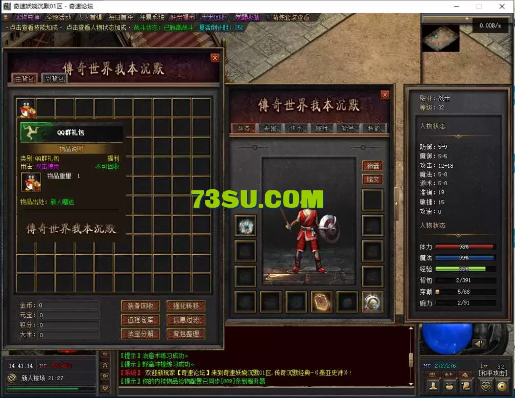 QQ图片20250629144121.webp