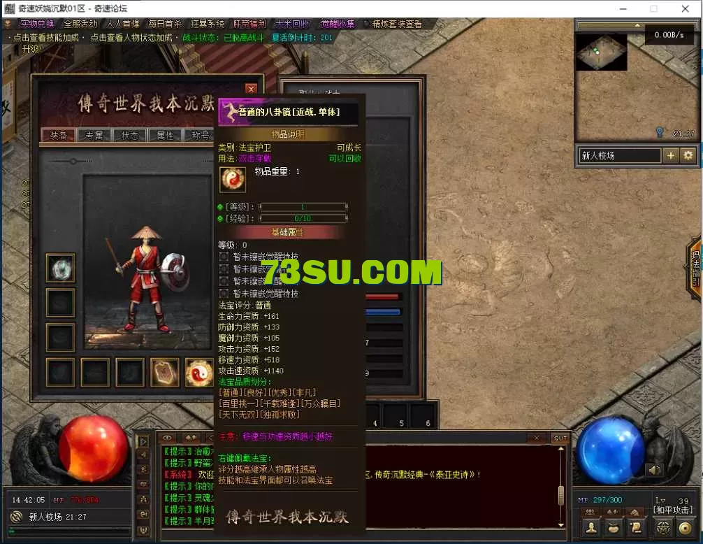 QQ图片20250629144212.webp