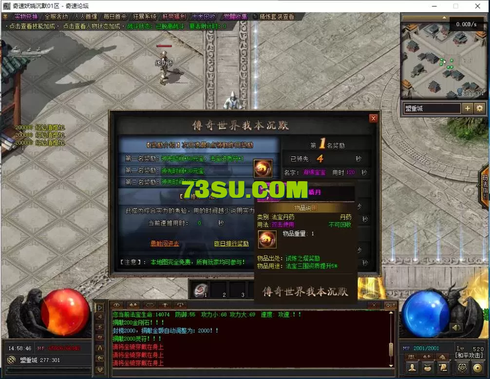 QQ图片20250629145852.webp