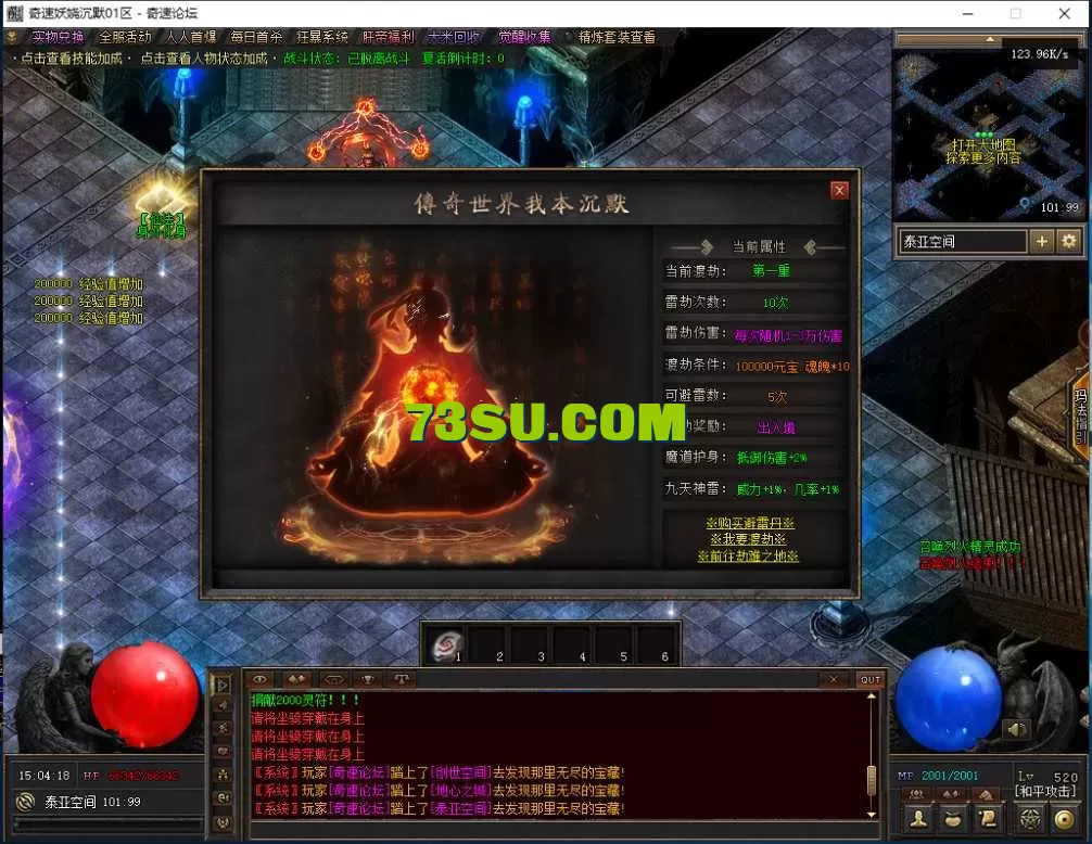QQ图片20250629150427.webp