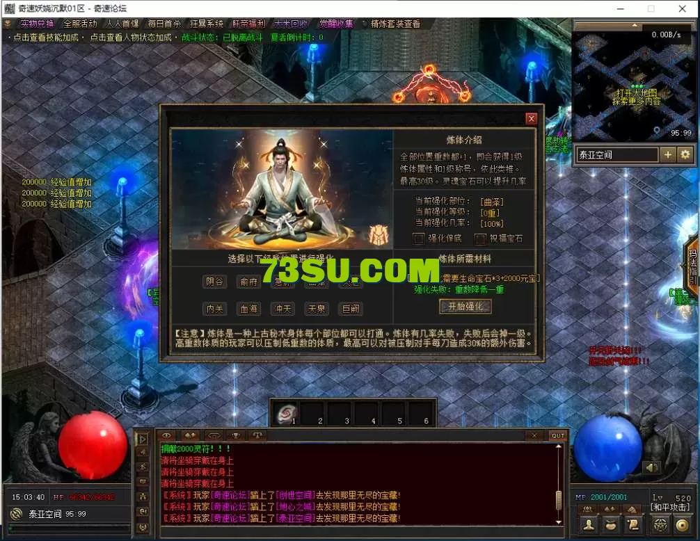 QQ图片20250629150344.webp