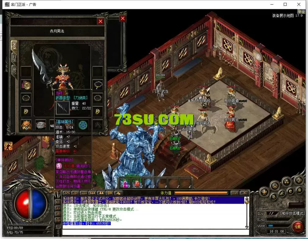 BMKG[8]@0TWJTSES@$I[0.webp