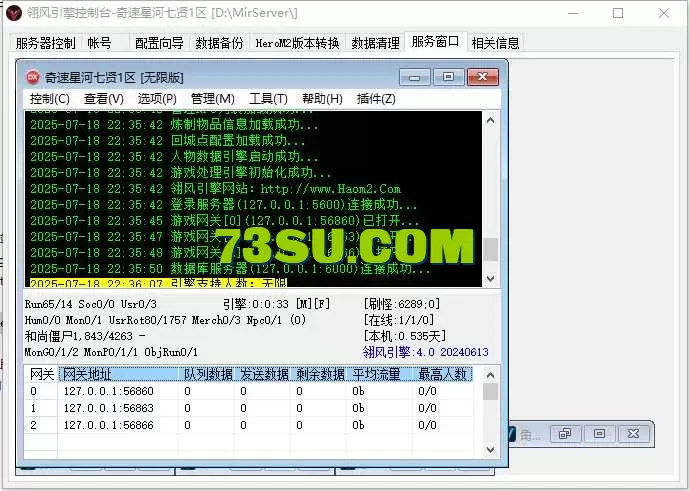 QQ图片20250718223621.webp