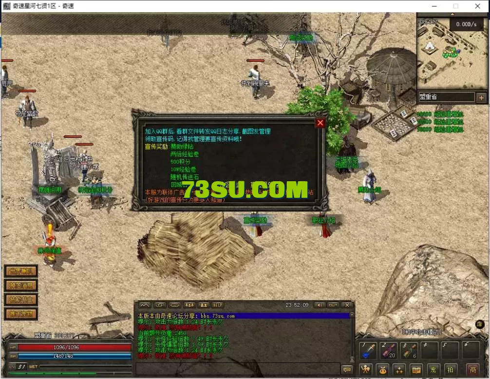 QQ图片20250718235214.webp