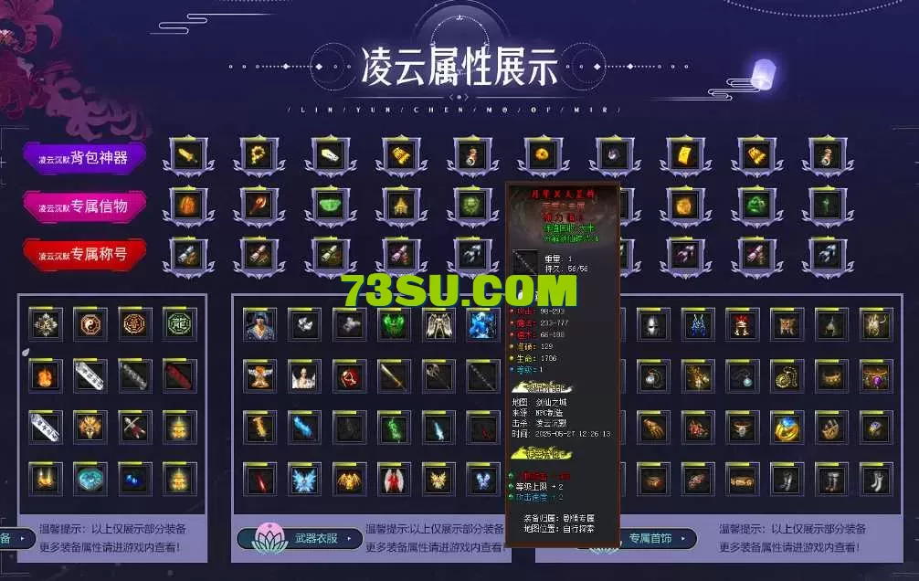 QQ图片20250726113109.webp